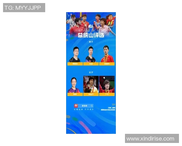 乒乓球心理素质评比揭晓深圳乒乓球队荣登第七位引发关注